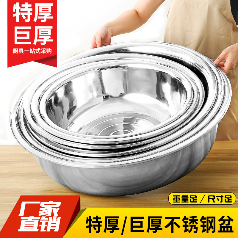 特厚巨厚盆优质不锈钢材质