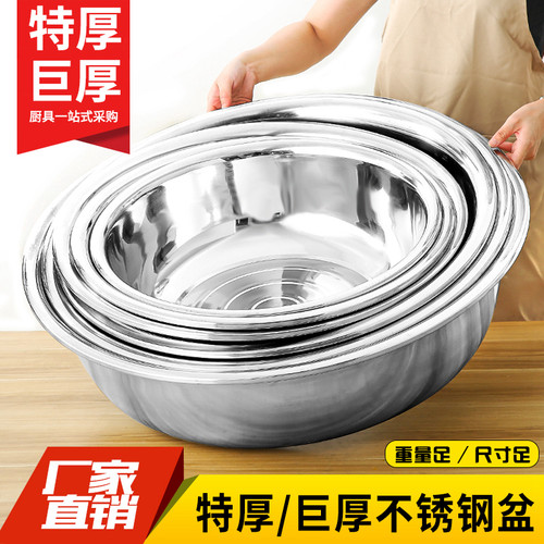 特厚巨厚盆优质不锈钢材质