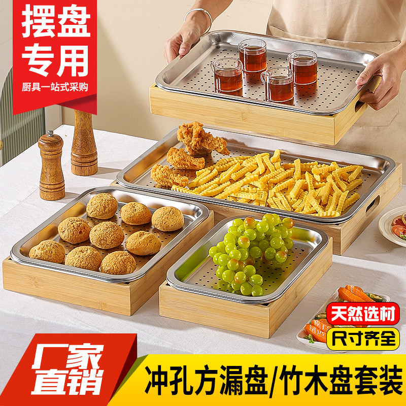 自助餐酒店明档竹木盘漏盘烧鸟展示盒炸鸡烤串海鲜刺身寿司展示盘