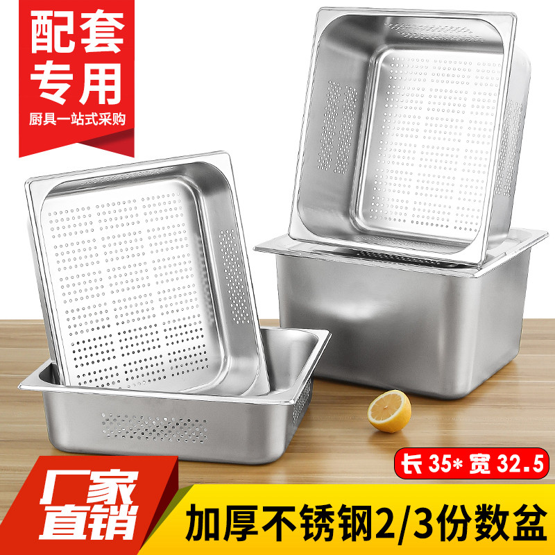 宏品加厚耐用2/3份数盆