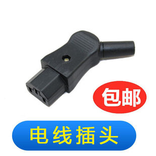 山本 田木 双牛 申宝 牌手提封包机缝包机可拆卸三孔电源线插头