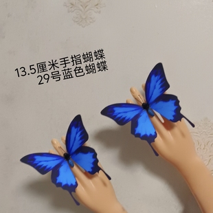 指环戒指蝴蝶舞蹈道具翅膀有铁丝支架不会出现断翅膀的情况用的住