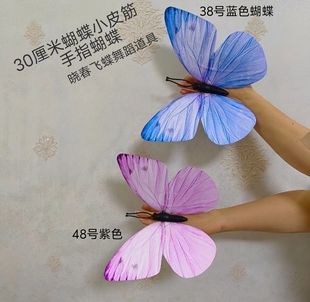 晓春飞蝶指环蝴蝶皮筋手指蝴蝶有松紧用的住不会出现断翅膀的情况