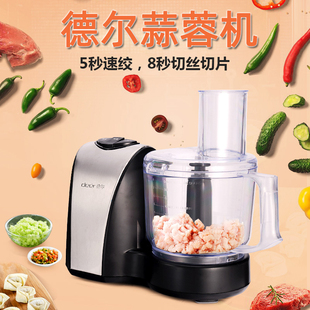 德爾打蒜蓉機電動商用FP4116碎絞肉切蒜神器蒜泥姜蓉機食品加工器
