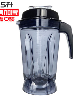 尊越ZY605欧莱特SM9605欧麦斯破壁料理豆浆杯518B8081 988B冰沙壶