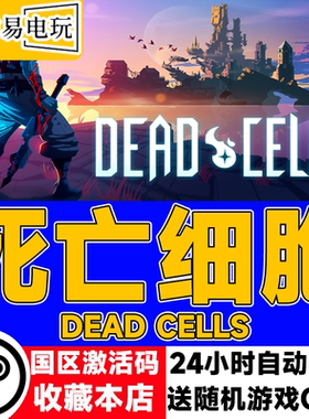 PC中文正版steam 死亡细胞 Dead Cells 末日题材横版动作自动秒发