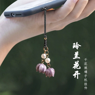 铃兰花新款 仿琉璃紫罗兰手机链包包挂饰中国风汽车钥匙扣绳