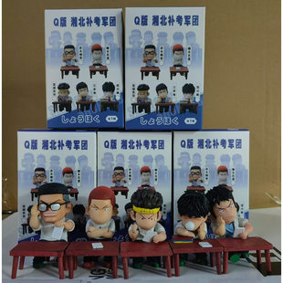 潮玩灌篮高手5款补考军团手办公仔摆件灌篮高手灌篮高手摆件一套