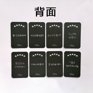 stray kids 新专《5-star》同款小卡 星河SR小卡 明信片 周边