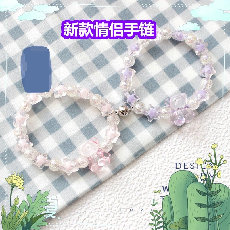 闺蜜手链磁铁相吸手环情侣手链感应钥匙锁手串可水洗永久不掉色礼