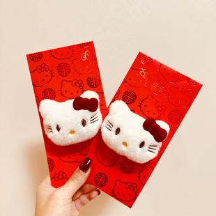 红包2025新款高档可爱利是封红色烫金毛绒KT玩偶结婚过年通用红包