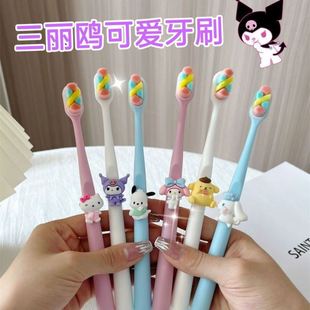 三麗鷗軟毛牙刷成人情侶款 少女心學(xué)生兒童卡通玉桂狗可愛納米牙刷