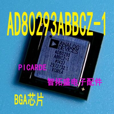 全新正品现货 AD80293ABBCZ-1 BGA芯片 一个起发 可直拍