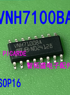 全新进口现货 VNH7100BA  SOP16 一个起发 可直拍