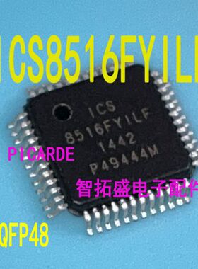 全新正品现货 ICS8516FYILF  QFP 一个起发 可直拍