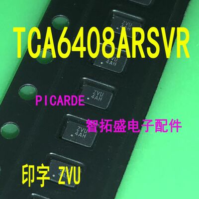 全新正品现货 TCA6408ARSVR ZVU UQFN16  一个起发 可直拍