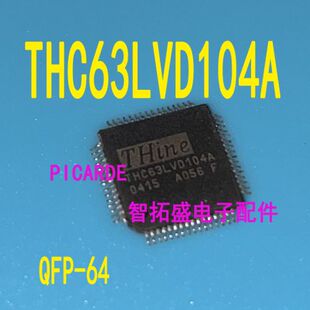 全新正品现货 THC63LVD104A  一个起发 可直拍