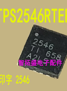 全新正品现货 TPS2546RTER 2546 一个起发 可直拍