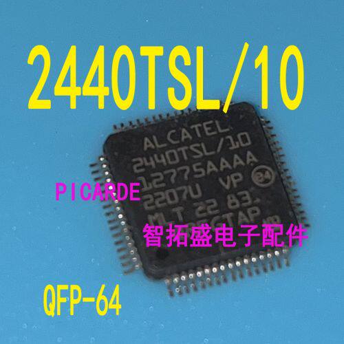 全新正品现货 2440TSL/10  QFP64 一个起发 可直拍