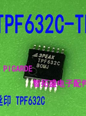 全新正品现货 TPF632C-TR 一个起发 可直拍