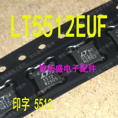 全新正品现货 LT5512EUF 一个起发 可直拍