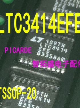 全新正品现货 LTC3414EFE TSSOP-20 一个起发 可直拍
