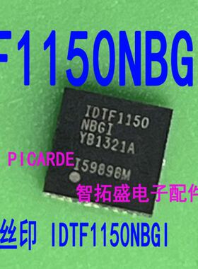 全新正品现货 F1150NBGI IDTF1150NBGI QFN 一个起发 可直拍