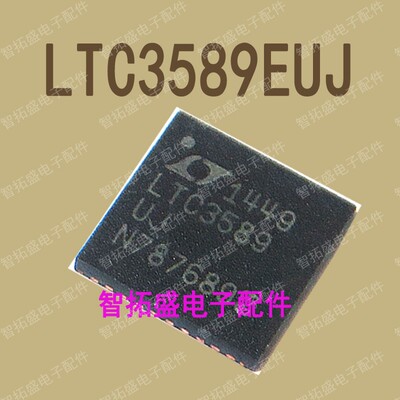 全新正品现货 LTC3589EUJ LTC3589IUJ LTC3589UJ 一个起发