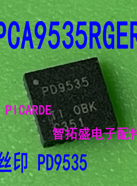 PCA9535RGER  PD9535 PCA9535EMTTXG PCA9535 一个起发 可直拍