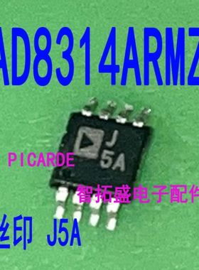 全新正品现货 AD8314ARMZ J5A AD8314ACPZ 0F 一个起发 可直拍