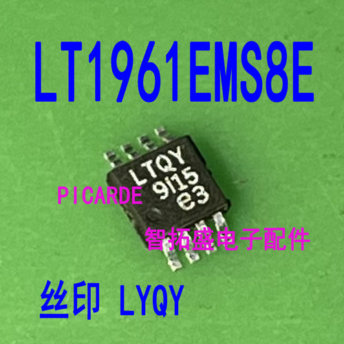 全新进口现货 LT1961EMS8E LTQY MSOP8 一个起发 可直拍