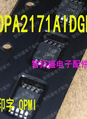 全新正品现货 OPA2171AIDGK OPMI 一个起发 可直拍