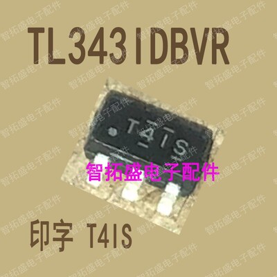 全新正品现货 TL343IDBVR T4IS SOT23 一个起发 可直拍