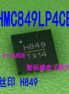 HMC849LP4CE HMC349LP4CE H349 H849 QFN  一个起发 可直拍