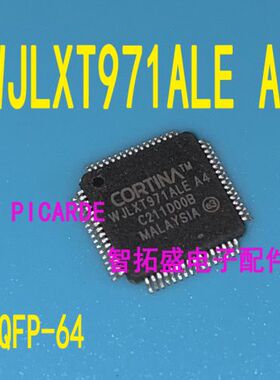 全新正品现货 WJLXT971ALE A4   一个起发 可直拍