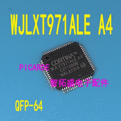 全新正品现货 WJLXT971ALE A4   一个起发 可直拍