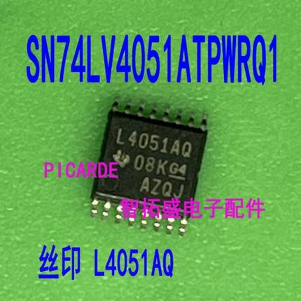 全新正品现货 SN74LV4051ATPWRQ1 TSSOP L4051AQ 一个起发 可直拍