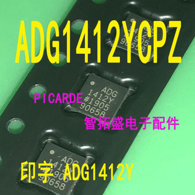 全新正品现货 ADG1412YCPZ ADG1412Y  QFN16 一个起发 可直拍