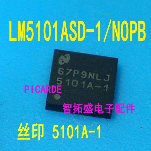 全新正品现货 LM5101ASD-1/NOPB 丝印 5101A-1 一个起发 可直拍