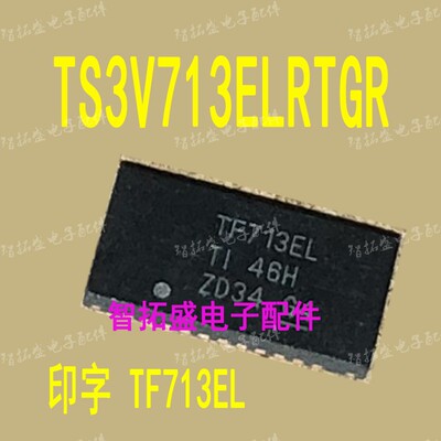 全新正品现货 TS3V713ELRTGR TF713EL 一个起发 可直拍