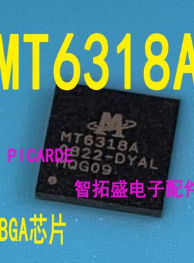 全新正品现货 MT6318A BGA芯片 一个起发 可直拍