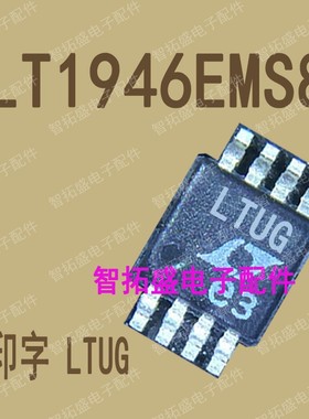 全新正品现货 LT1946EMS8 LTUG MSOP 一个起发 可直拍