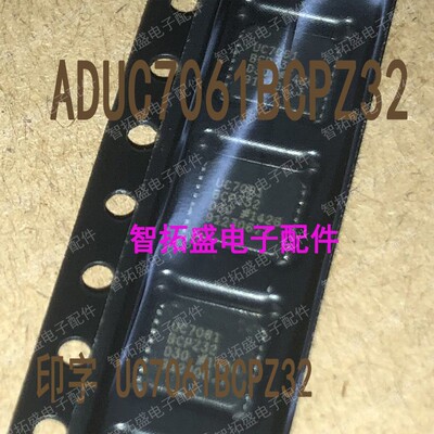 全新正品现货 ADUC7061BCPZ32 UC7061BCPZ32