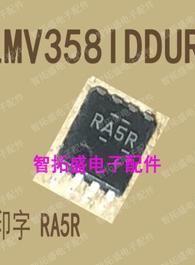 全新正品现货 LMV358IDDUR RA5R 一个起发 可直拍