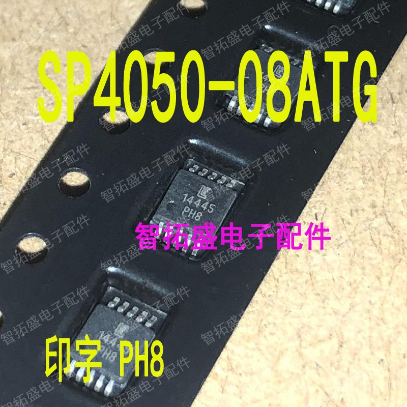 全新正品现货 SP4050-08ATG PH8 一个起发 可直拍