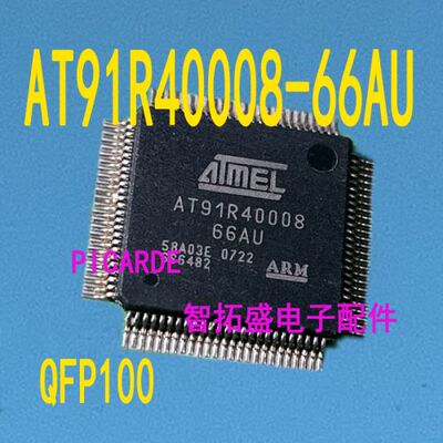 全新正品现货 AT91R40008-66AU QFP100  一个起发 可直拍