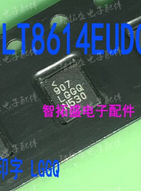 全新正品现货 LT8614EUDC 丝印 LGGQ 一个起发 可直拍