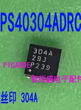 全新正品现货 TPS40304ADRCR 印字 304A  一个起发 可直拍