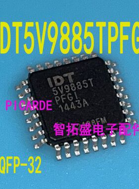 全新正品现货 IDT5V9885TPFGI QFP32  一个起发 可直拍