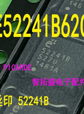 全新正品现货 E52241B62C 52241B 一个起发 可直拍